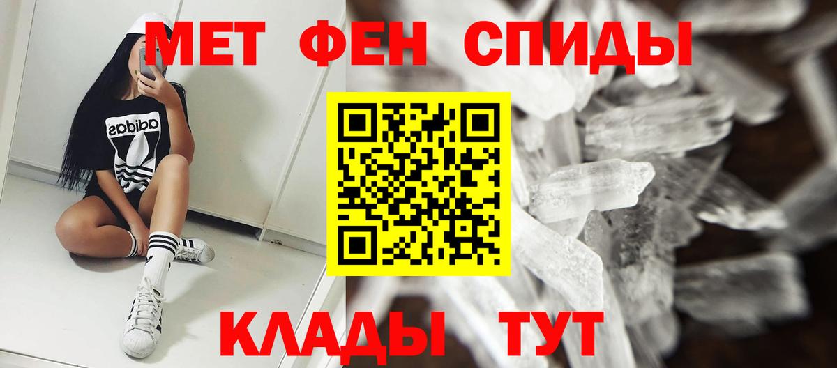 Амфетамин Розовый  АМФЕТАМИН  Реутов  Вход с VPN 
