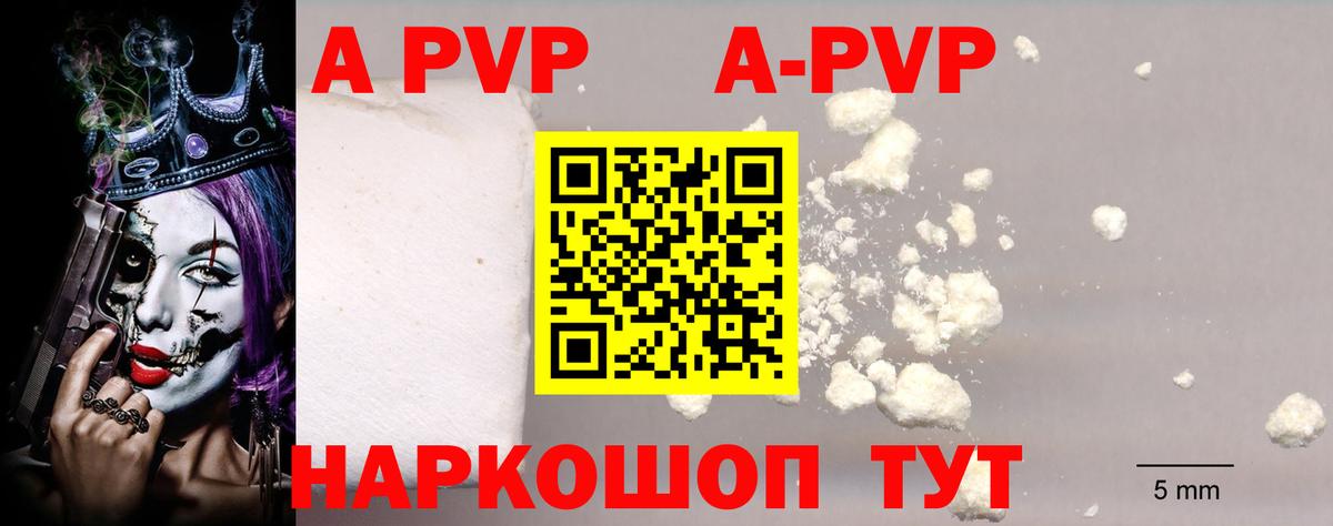 Реутов  А ПВП крисы CK  A PVP  Вход с VPN 