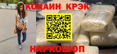 кокаин колумбия Нальчик