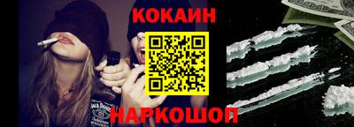 кокаин колумбия Нальчик