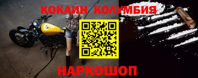 jwh Нарткала
