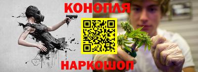кокаин Наро-Фоминск