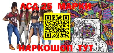 кокаин Наро-Фоминск