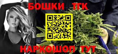кокаин Наро-Фоминск