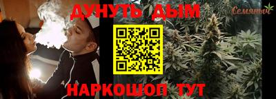 кокаин Наро-Фоминск