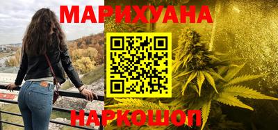 кокаин Наро-Фоминск