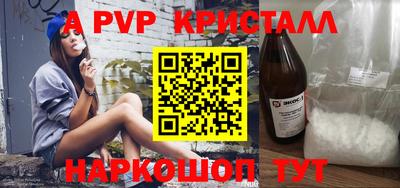кокаин Наро-Фоминск