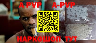 кокаин Наро-Фоминск
