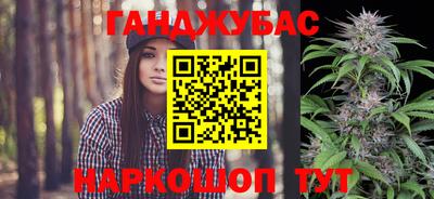 кокаин Наро-Фоминск