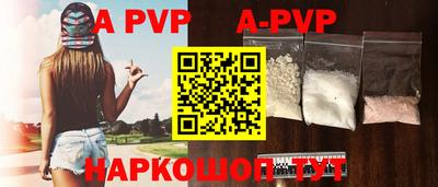 кокаин Наро-Фоминск