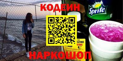 кокаин колумбия Нальчик