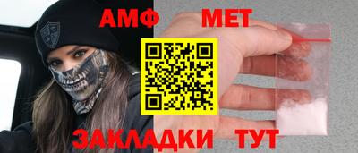 кокаин Наро-Фоминск