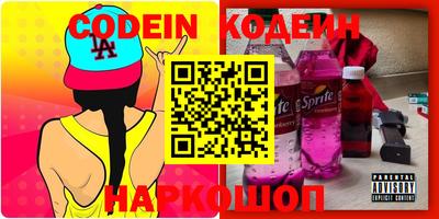 кокаин Наро-Фоминск