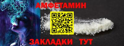 кокаин Наро-Фоминск