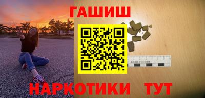 кокаин Наро-Фоминск