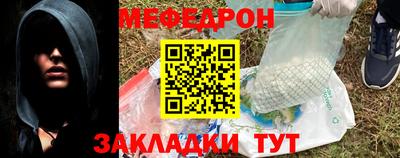 кокаин Наро-Фоминск