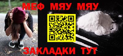 кокаин Наро-Фоминск