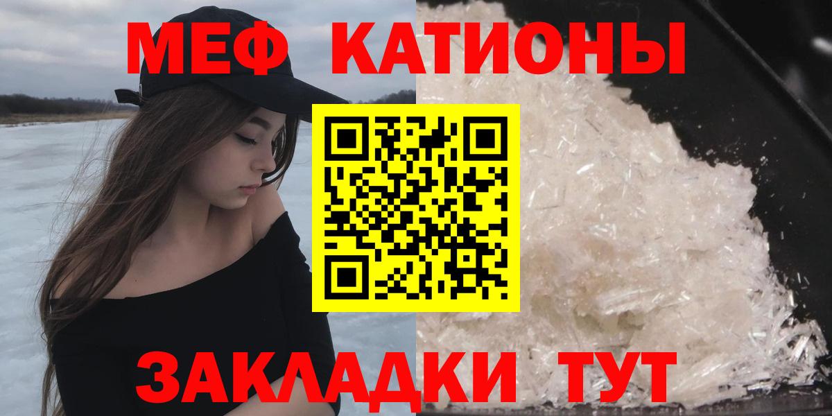 Реутов  Меф VHQ  Мефедрон 4 MMC  Меф  Вход с VPN  Мефедрон 
