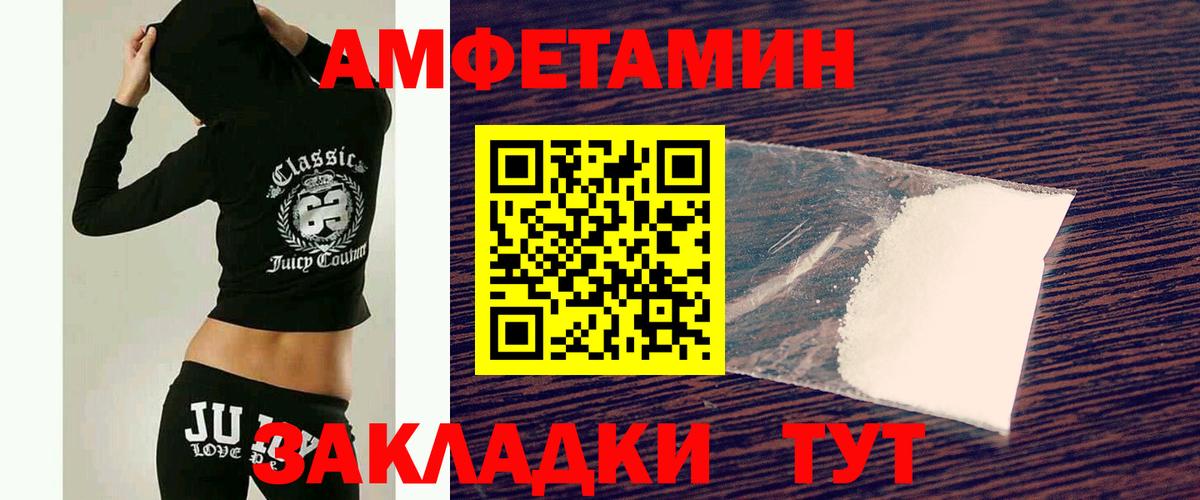 Метамфетамин мет  Вход с VPN  Реутов 